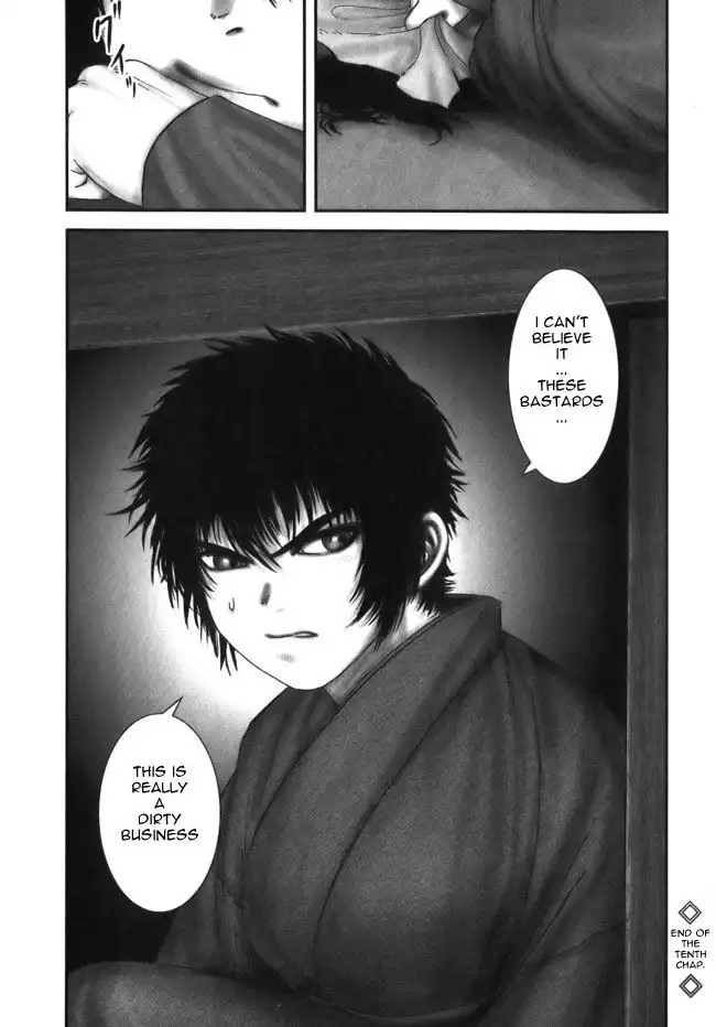 YM Yagyuu Ninpouchou Chapter 10 31